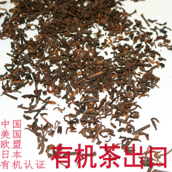 Yunnan tea exports Germany organic quality European Union standard Pu'er cooked tea 250g bulk