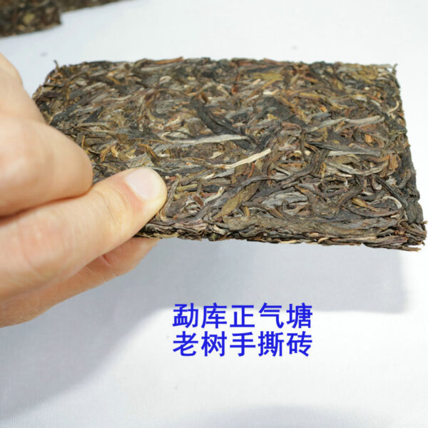 Yunnan Tea Mengku Zhengqi Pond Old Tree Tea Hand Tear Cake Raw Tea 180g - Image 4