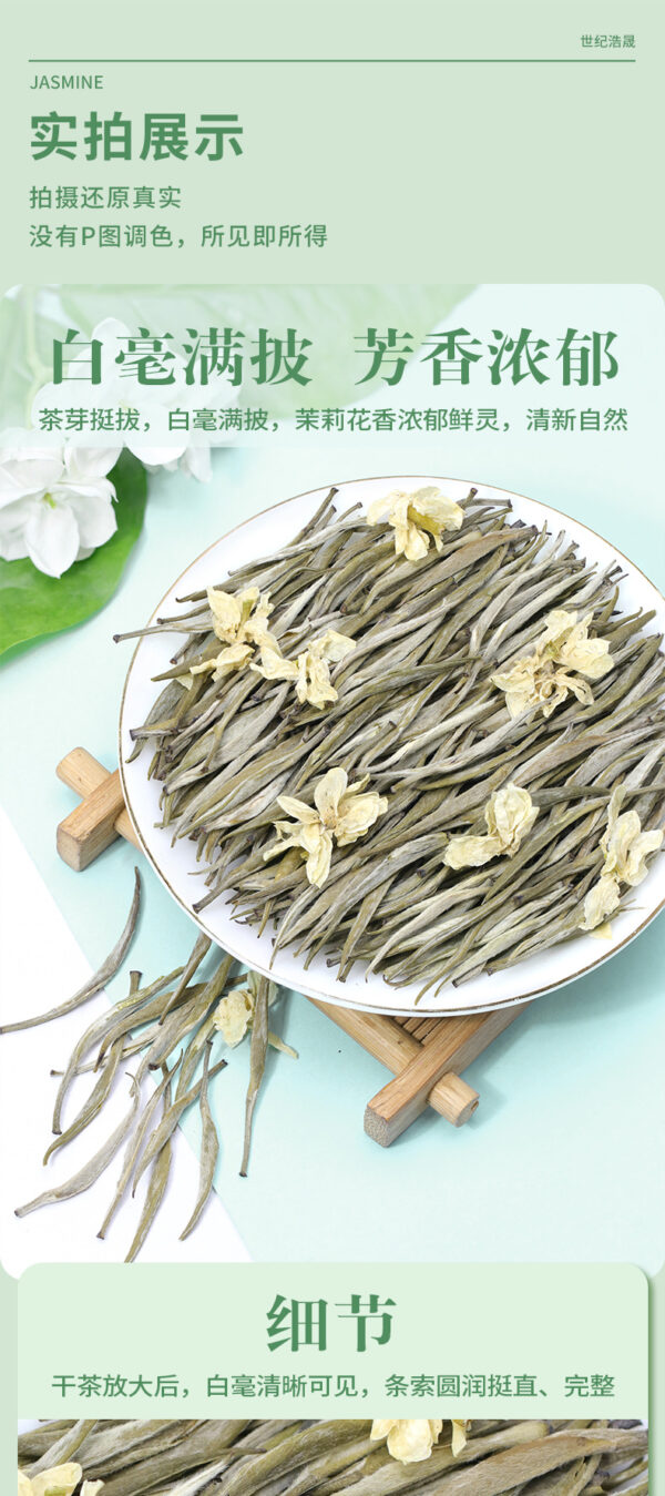 Guangxi Hengxian Jasmine Lanxue Luxiang Bulk - Image 8