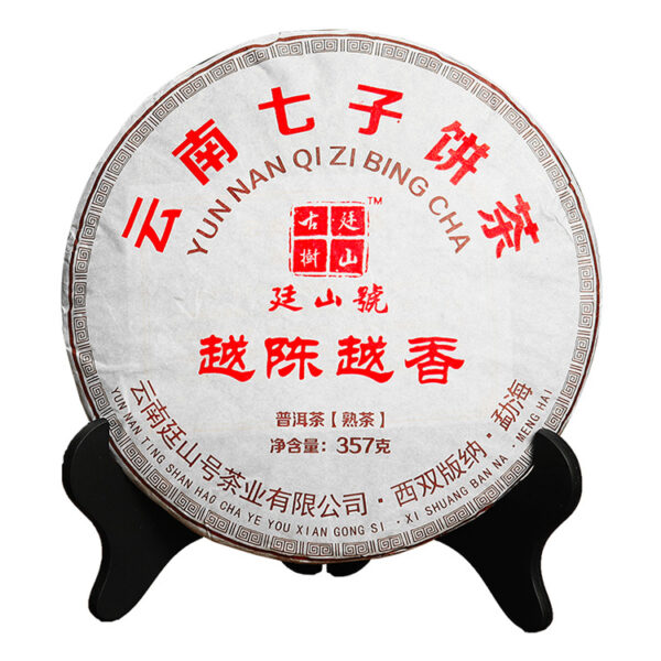 Yunnan Pu'er Qizi Cake Tea Aged Ripe Tea Banzhang Ancient Tree