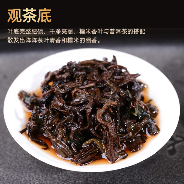 Yunnan Pu'er tea waxy and fragrant small tea cake Lincang ancient tree tea canned 190g - Image 5