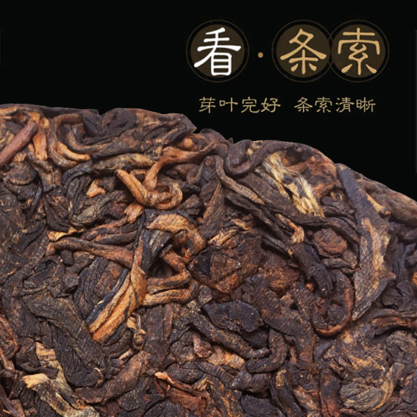 Yunnan Pu'er Qizi Cake Tea Aged Ripe Tea Banzhang Ancient Tree - Image 4