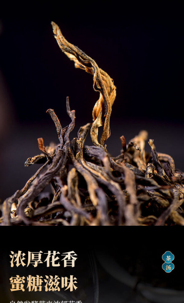 Yunnan ancient tree black tea traditional ancient refining - Image 6