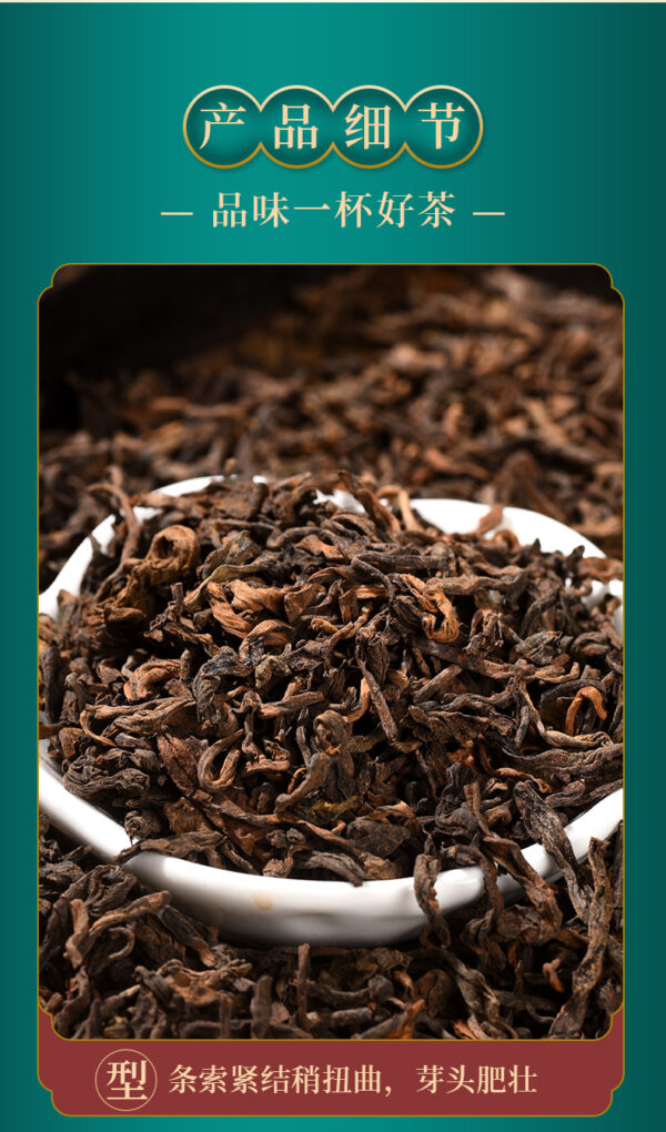 Yunnan specialty off-ground fermentation ancient tree Pu'er cooked tea bulk - Image 3