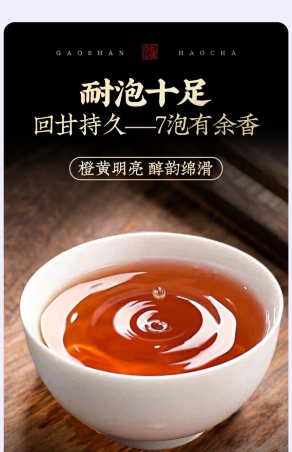 Osmanthus black tea Zhengshan small species ancient scenting 250g - Image 3