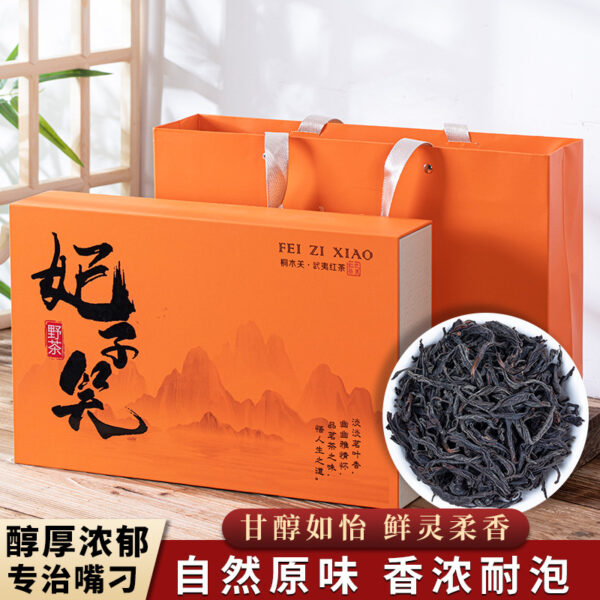 Wuyi Mountain Tongmu Guan Flower and Fruit Lychee Xiangfei Xiaozheng Mountain Small Species Black Tea 250g