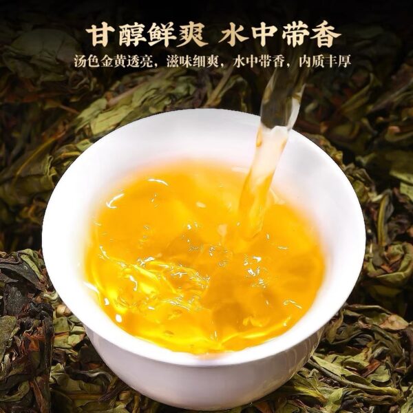 Zhangping Narcissus Luxiang Oolong Tea Orchid Fragrant Cake 250g - Image 4