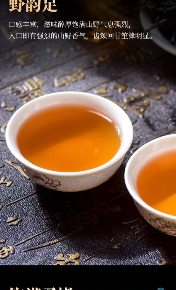 Yunnan ancient tree black tea traditional ancient refining - Image 7