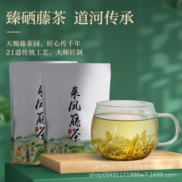 Enshi Laifeng Selenium-enriched Vine Tea Bag 250g