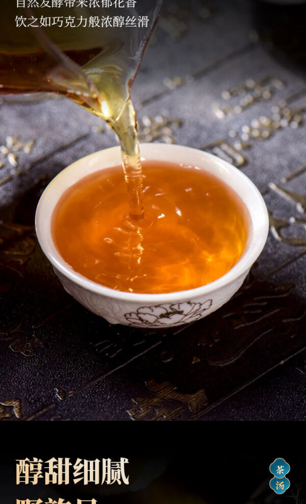 Yunnan ancient tree black tea traditional ancient refining - Image 5