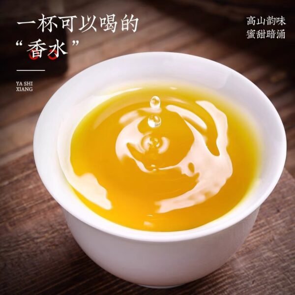 Chaozhou Phoenix Dancong Alpine Oolong Tea Bulk 250g - Image 4