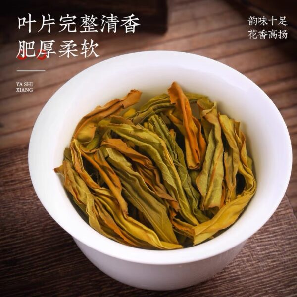 Chaozhou Phoenix Dancong Alpine Oolong Tea Bulk 250g - Image 5