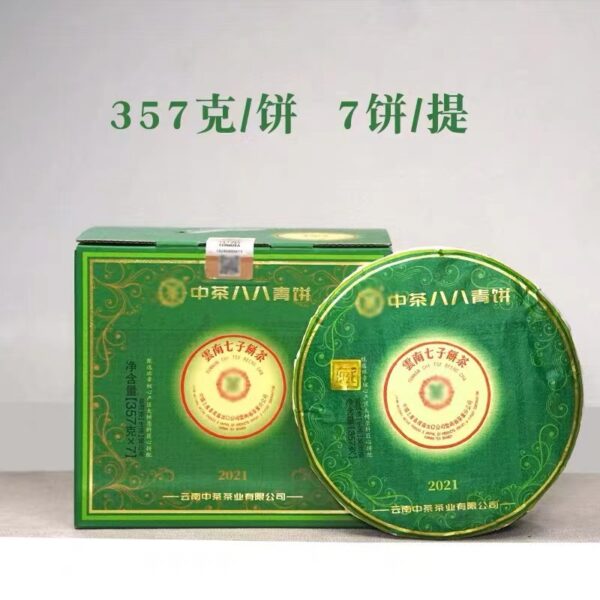 2021 Chinese Tea Eight Eight Green Cake Yunnan Banzhang Dashu Jade 88 Green Pu'er Raw Tea 357g - Image 3