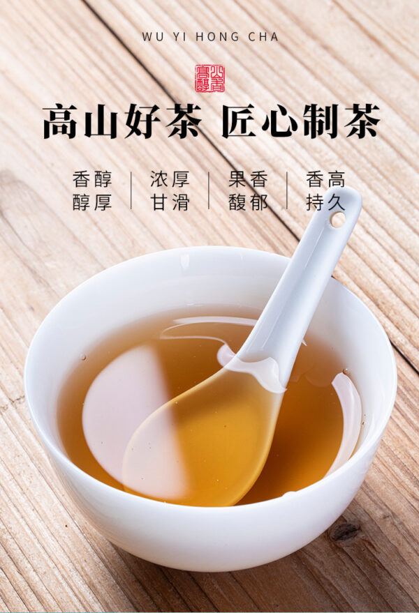 Wuyi Mountain Tongmu Guan Flower and Fruit Lychee Xiangfei Xiaozheng Mountain Small Species Black Tea 250g - Image 7