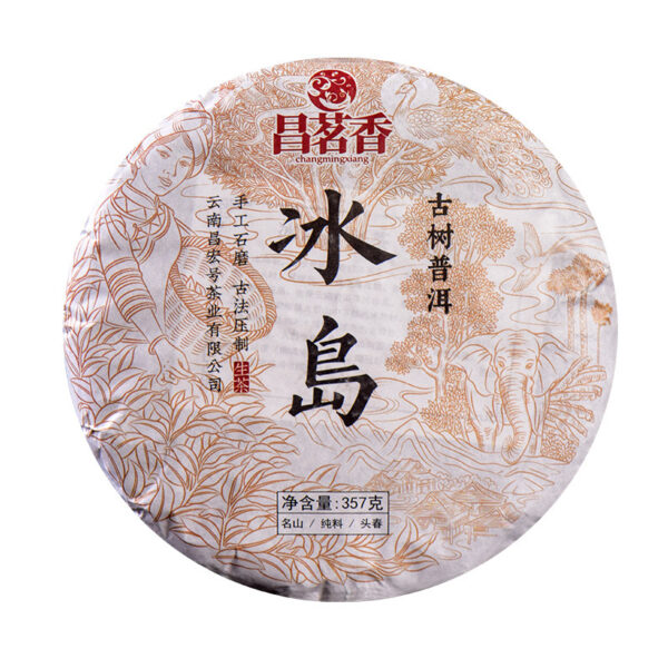 Yunnan Iceland Pu'er raw tea cake ancient tree