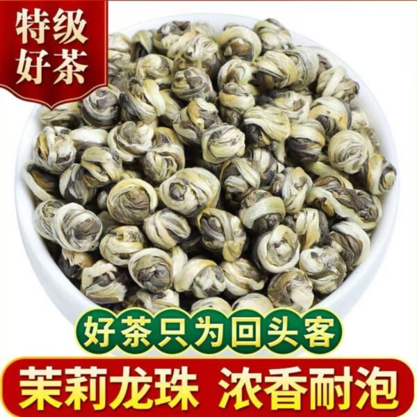 Jasmine Tea White Dragon Ball Head Spring Fresh Bud Scenting 250g