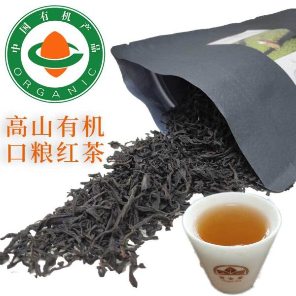 Chinese Kung Fu Black Tea Enshi Xuanen Alpine Organic Certified Tea 125g