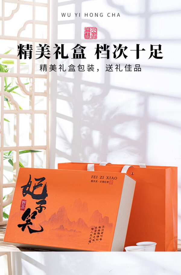 Wuyi Mountain Tongmu Guan Flower and Fruit Lychee Xiangfei Xiaozheng Mountain Small Species Black Tea 250g - Image 4