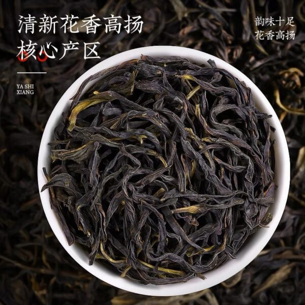 Chaozhou Phoenix Dancong Alpine Oolong Tea Bulk 250g - Image 2