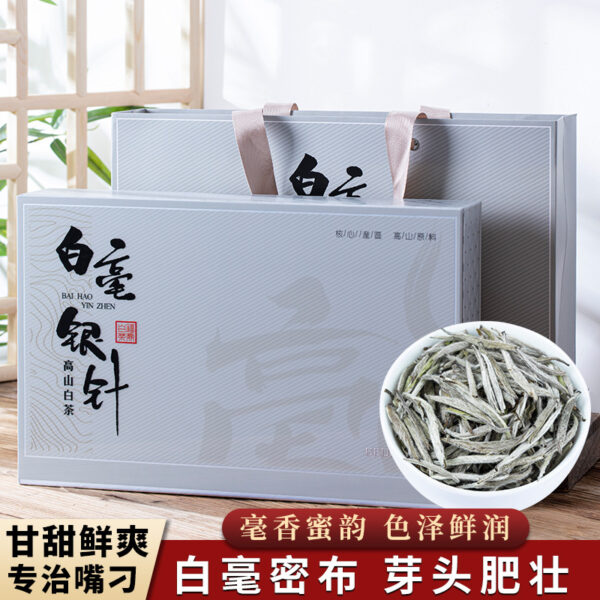 Fuding White Tea Early Spring Baihao Silver Needle High-end Gift Box 150g