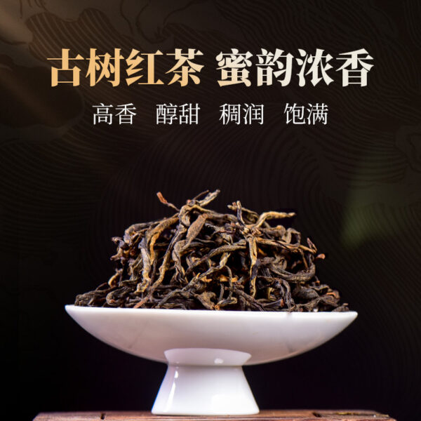 Yunnan ancient tree black tea traditional ancient refining - Image 2