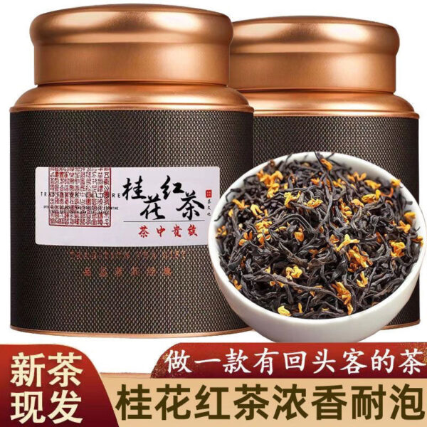 Osmanthus black tea Zhengshan small species ancient scenting 250g - Image 6