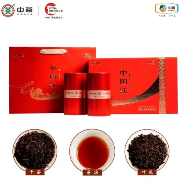 Zhongcha Cellar China Red Liubao Dark Tea - Image 4