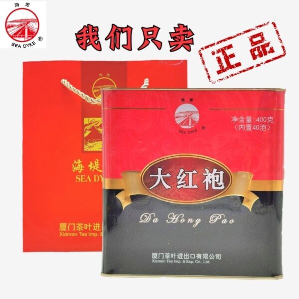 Wuyi Rock Tea Zhongcha Seawall Brand AT111 Dahongpao Independent Packaging Net Weight 400g - Image 3