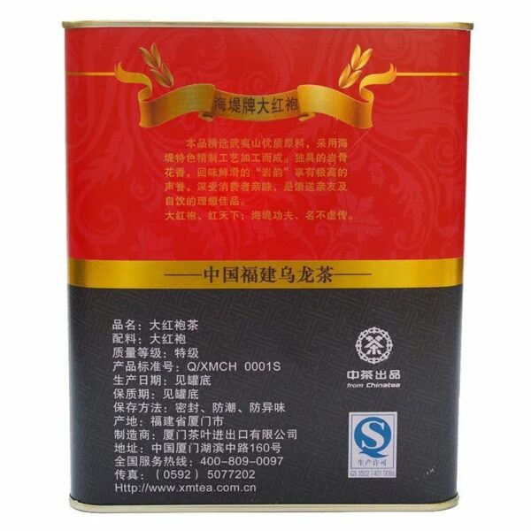 Wuyi Rock Tea Zhongcha Seawall Brand AT111 Dahongpao Independent Packaging Net Weight 400g - Image 5