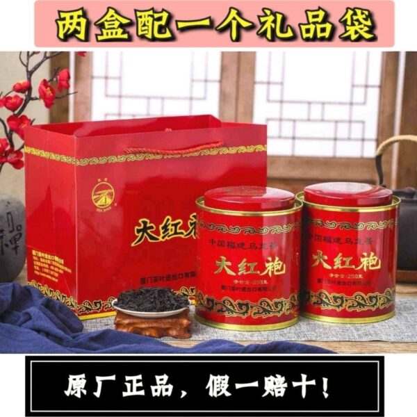 Zhongcha Seawall Rock Tea Dahongpao Light Fire Pack 250g - Image 5