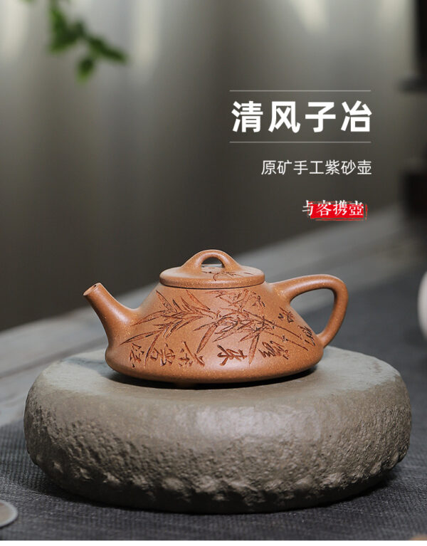 Yixing purple clay pot carved bamboo stone scoop - Image 5