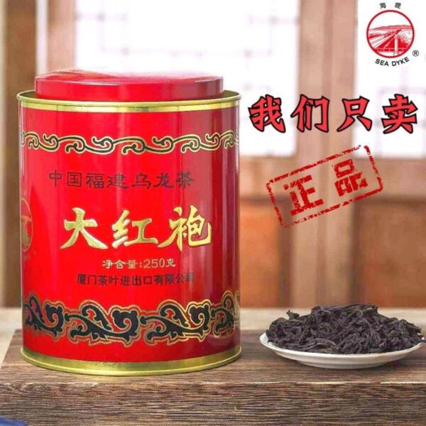 Zhongcha Seawall Rock Tea Dahongpao Light Fire Pack 250g - Image 4