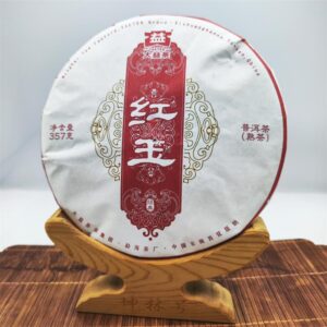 Yunnan Pu'er Dayi Hongyu Sweet and Mellow Ripe Tea Cake 357g